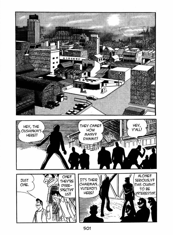 Ayako Chapter 16 page 43 - Chapter 16 : The Oushinkai