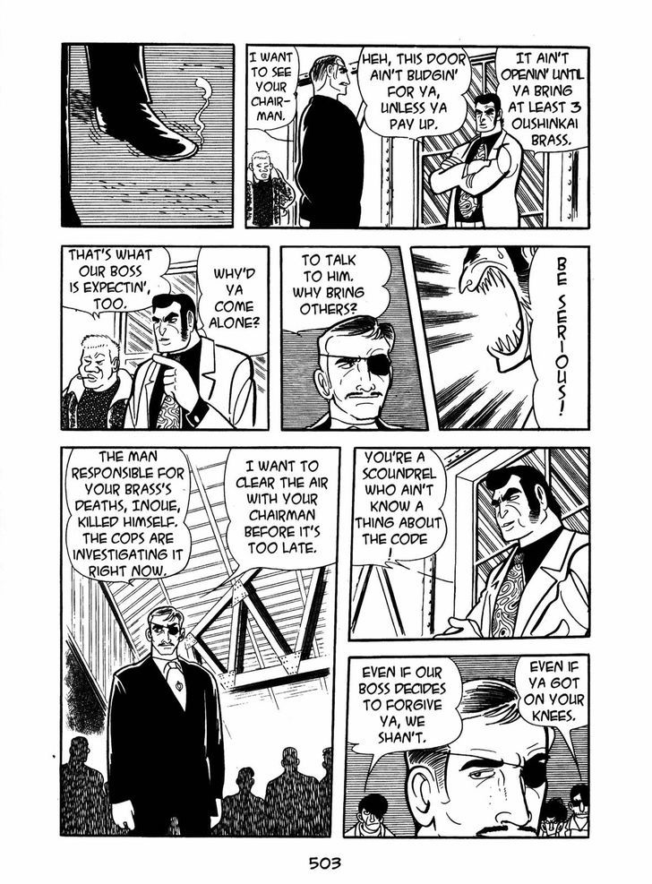 Ayako Chapter 16 page 45 - Chapter 16 : The Oushinkai