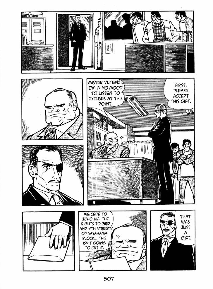 Ayako Chapter 16 page 49 - Chapter 16 : The Oushinkai