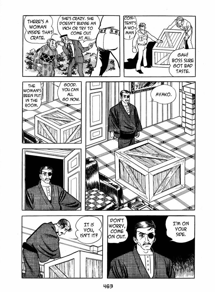 Ayako Chapter 16 page 5 - Chapter 16 : The Oushinkai