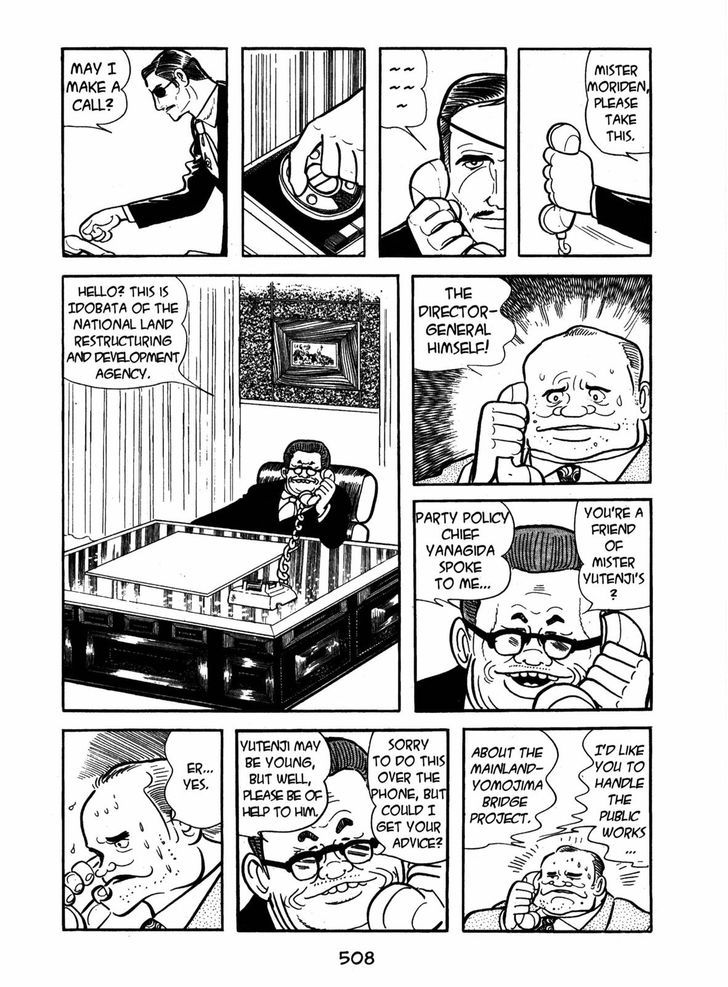 Ayako Chapter 16 page 50 - Chapter 16 : The Oushinkai