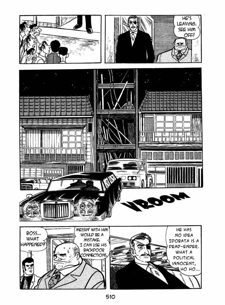 Ayako Chapter 16 page 52 - Chapter 16 : The Oushinkai