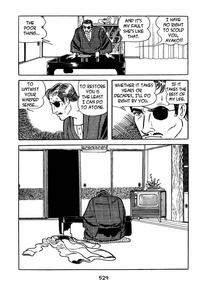 Ayako Chapter 17 page 19 - Chapter 17 : The Silk Tree Blossom