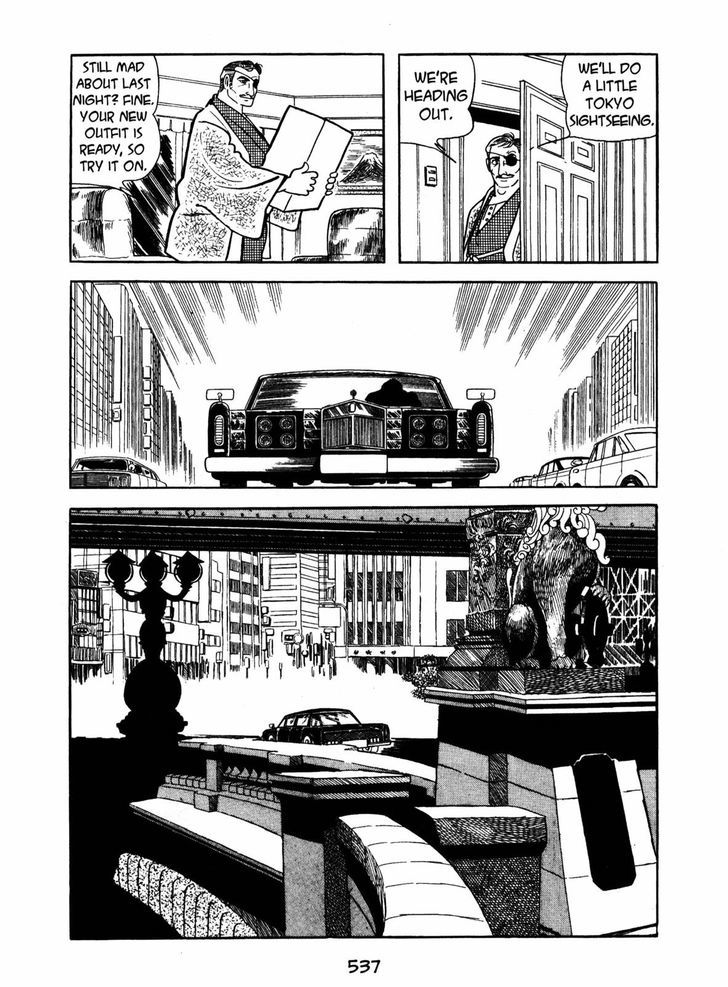 Ayako Chapter 17 page 27 - Chapter 17 : The Silk Tree Blossom