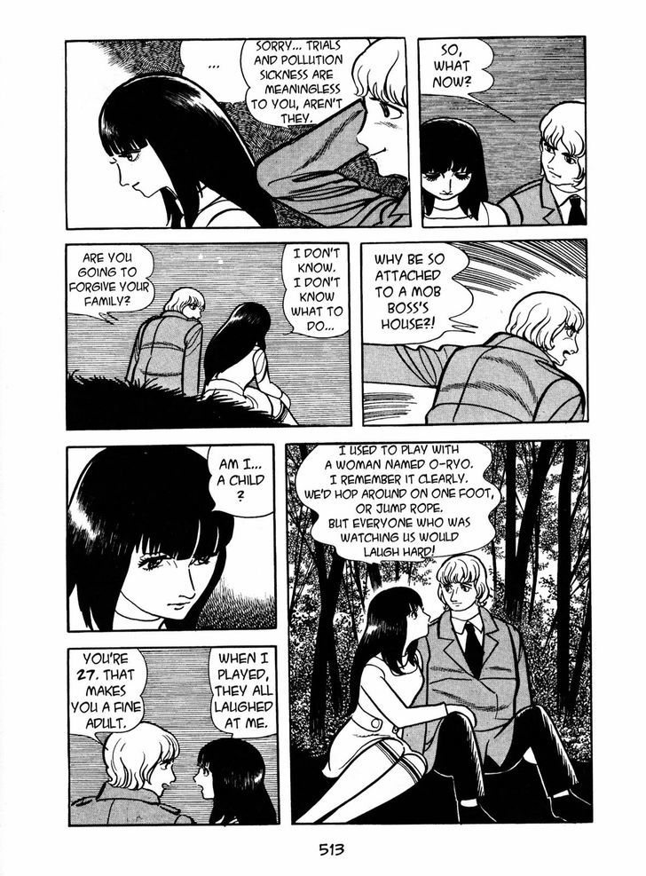Ayako Chapter 17 page 3 - Chapter 17 : The Silk Tree Blossom