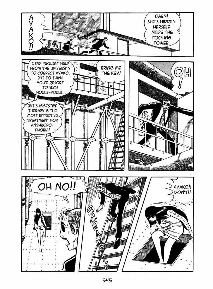 Ayako Chapter 17 page 35 - Chapter 17 : The Silk Tree Blossom