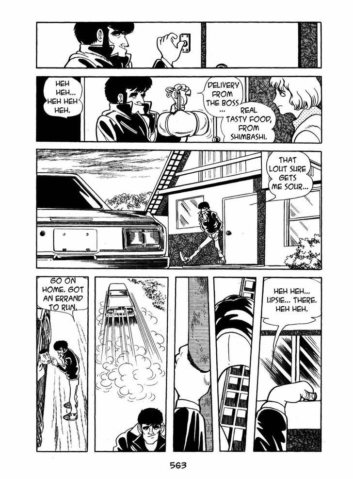 Ayako Chapter 17 page 53 - Chapter 17 : The Silk Tree Blossom