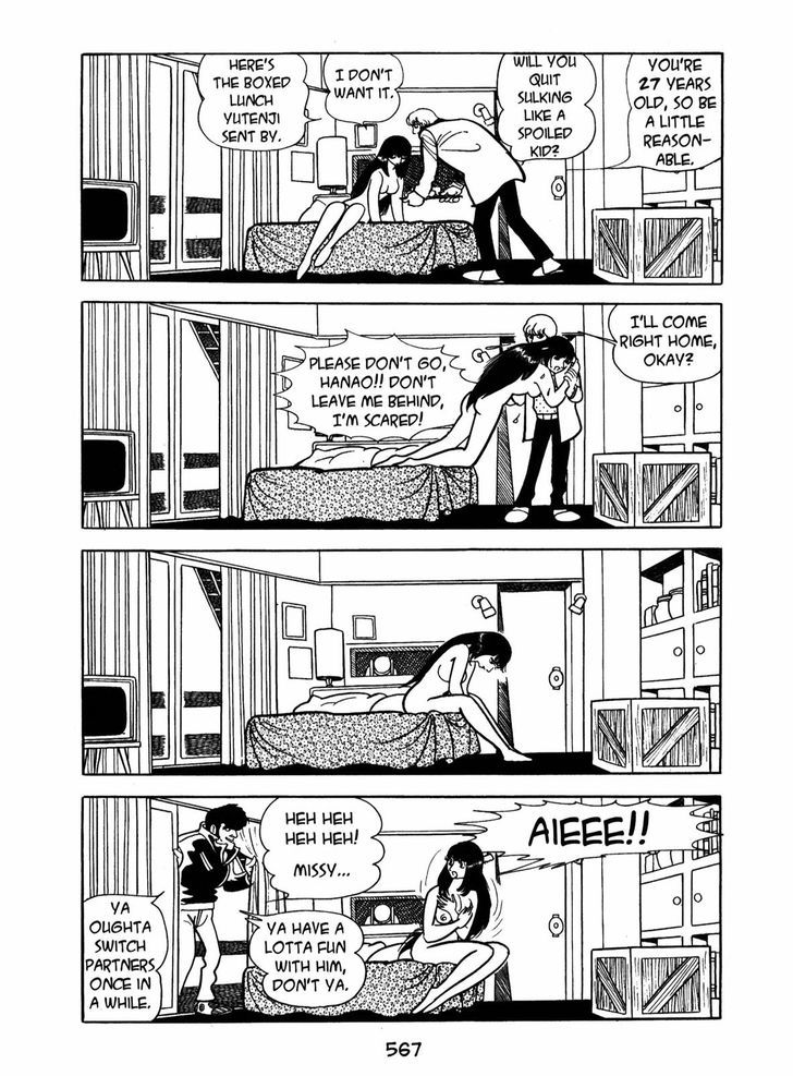 Ayako Chapter 17 page 57 - Chapter 17 : The Silk Tree Blossom