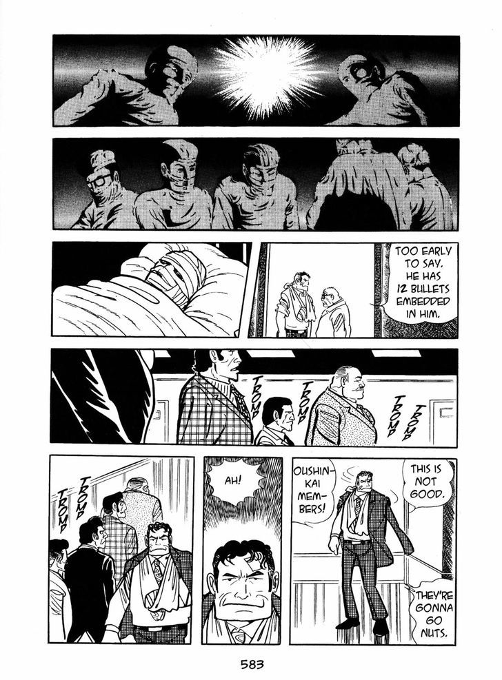 Ayako Chapter 17 page 73 - Chapter 17 : The Silk Tree Blossom