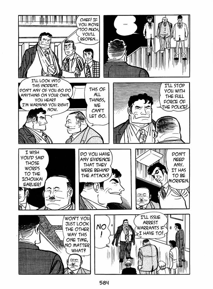Ayako Chapter 17 page 74 - Chapter 17 : The Silk Tree Blossom