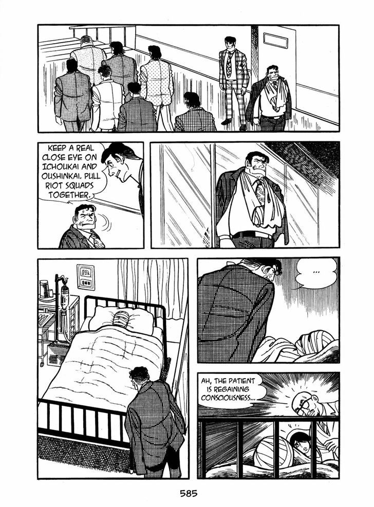 Ayako Chapter 17 page 75 - Chapter 17 : The Silk Tree Blossom