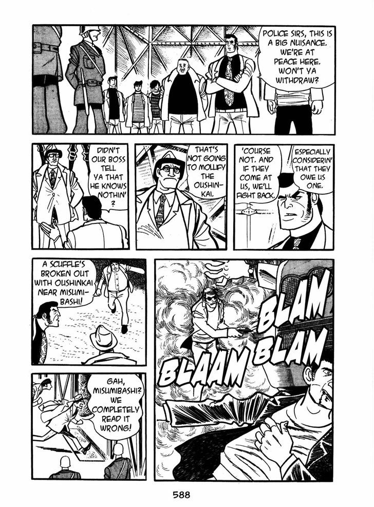 Ayako Chapter 17 page 78 - Chapter 17 : The Silk Tree Blossom