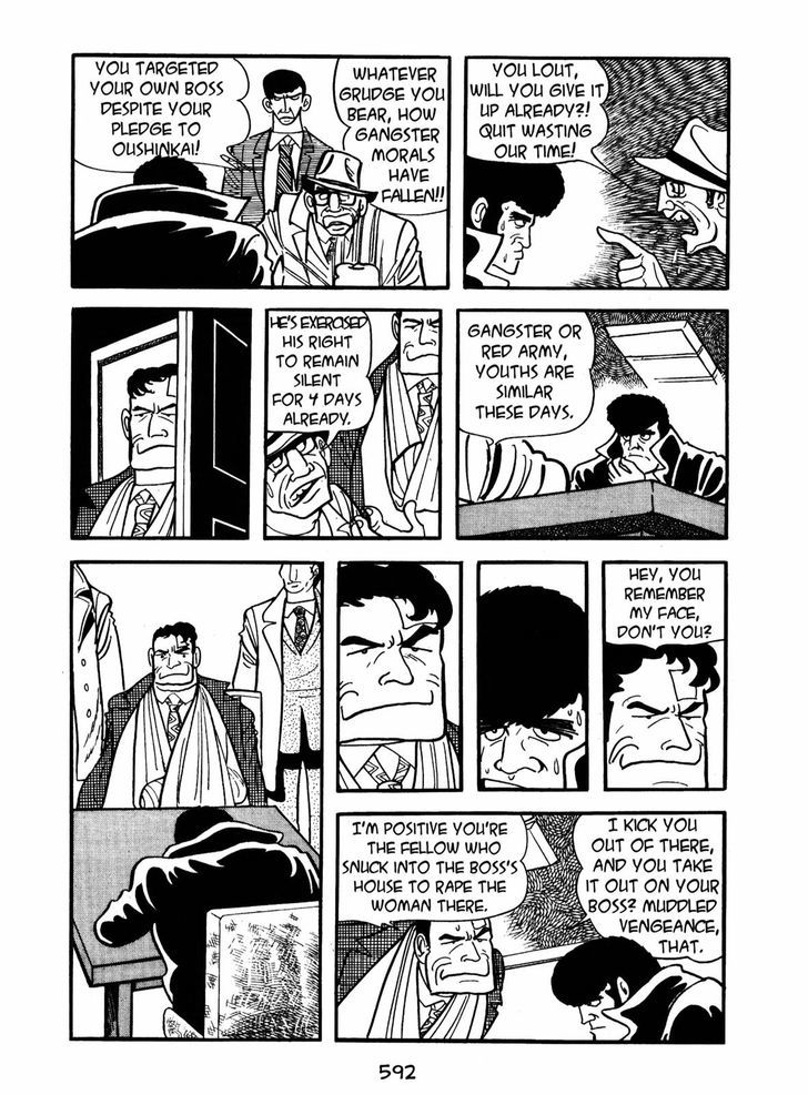 Ayako Chapter 17 page 82 - Chapter 17 : The Silk Tree Blossom