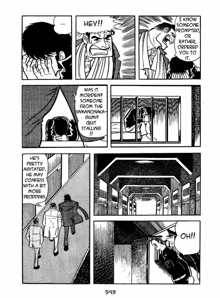 Ayako Chapter 17 page 83 - Chapter 17 : The Silk Tree Blossom