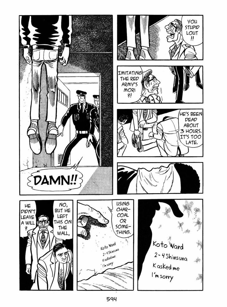 Ayako Chapter 17 page 84 - Chapter 17 : The Silk Tree Blossom