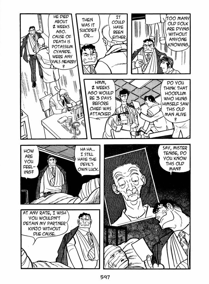 Ayako Chapter 17 page 87 - Chapter 17 : The Silk Tree Blossom