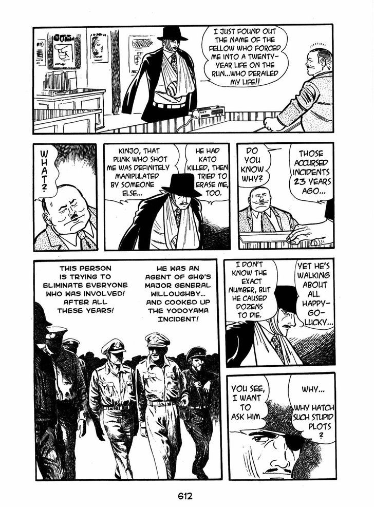 Ayako Chapter 18 page 12 - Chapter 18 : The Human Circuit