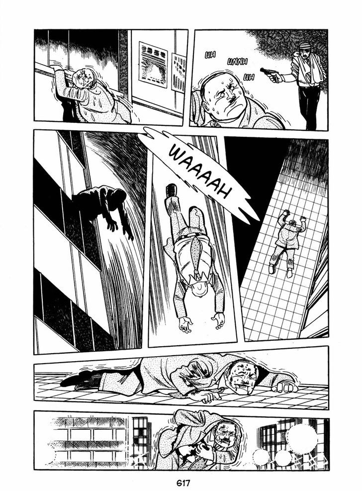 Ayako Chapter 18 page 17 - Chapter 18 : The Human Circuit