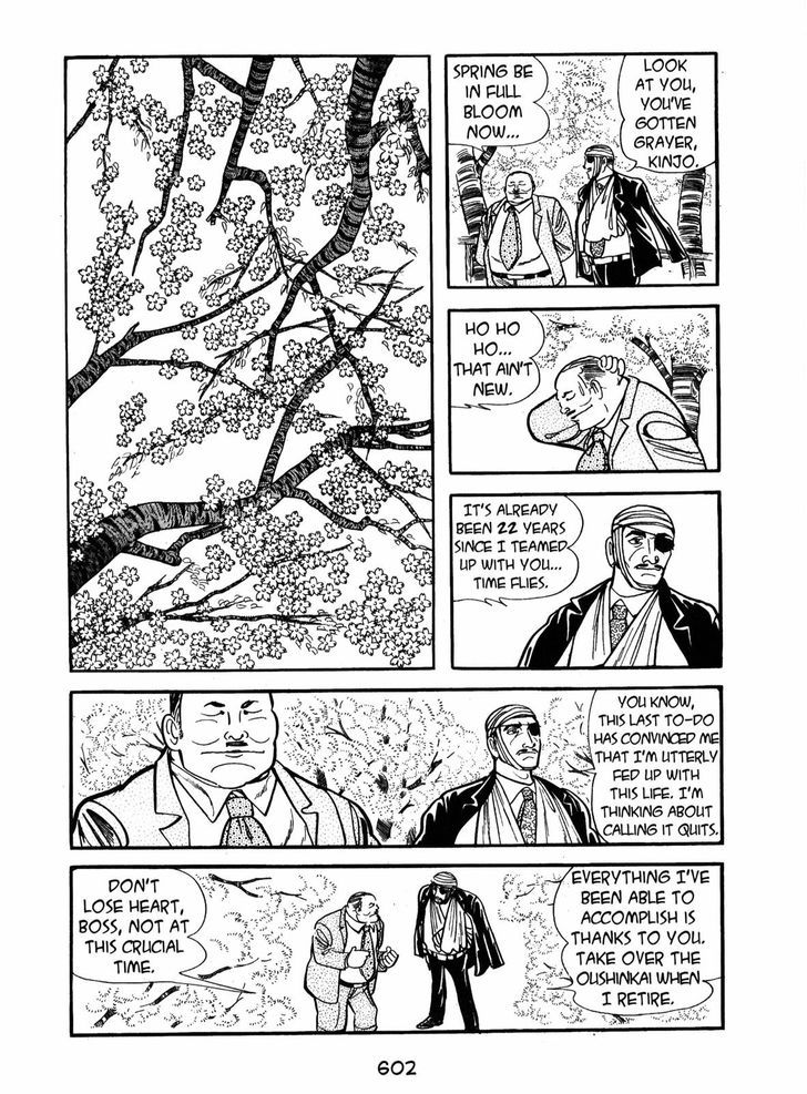 Ayako Chapter 18 page 2 - Chapter 18 : The Human Circuit