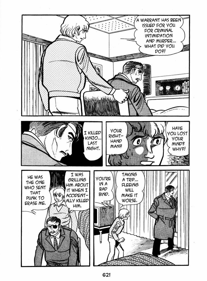 Ayako Chapter 18 page 21 - Chapter 18 : The Human Circuit