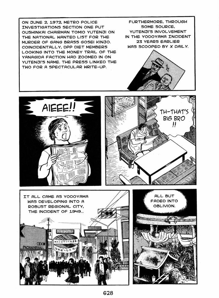 Ayako Chapter 18 page 28 - Chapter 18 : The Human Circuit