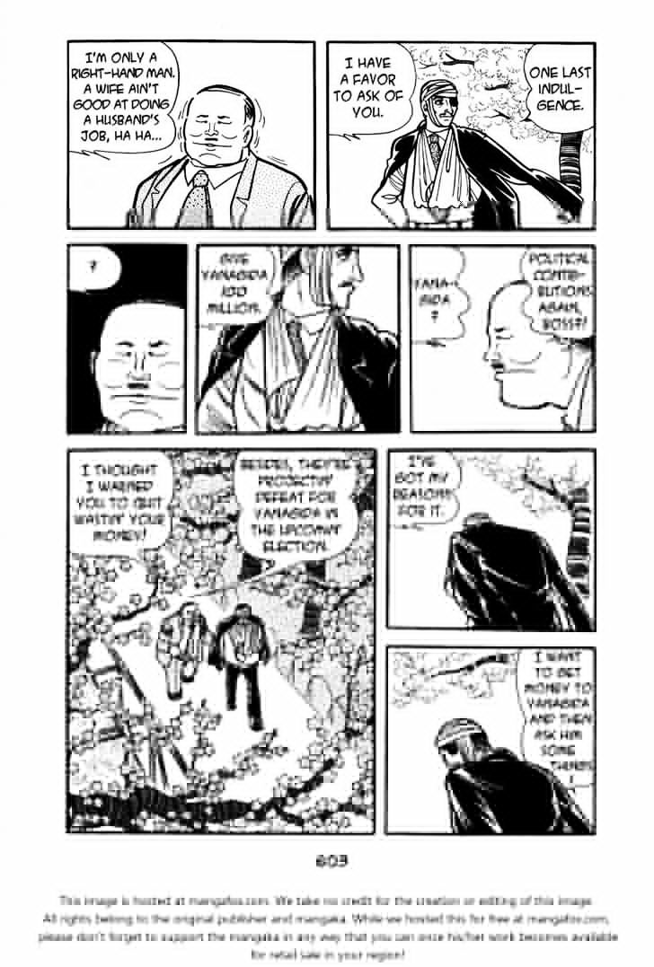 Ayako Chapter 18 page 3 - Chapter 18 : The Human Circuit