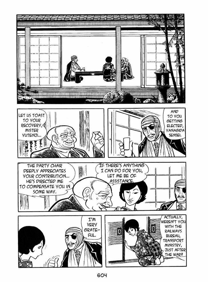 Ayako Chapter 18 page 4 - Chapter 18 : The Human Circuit