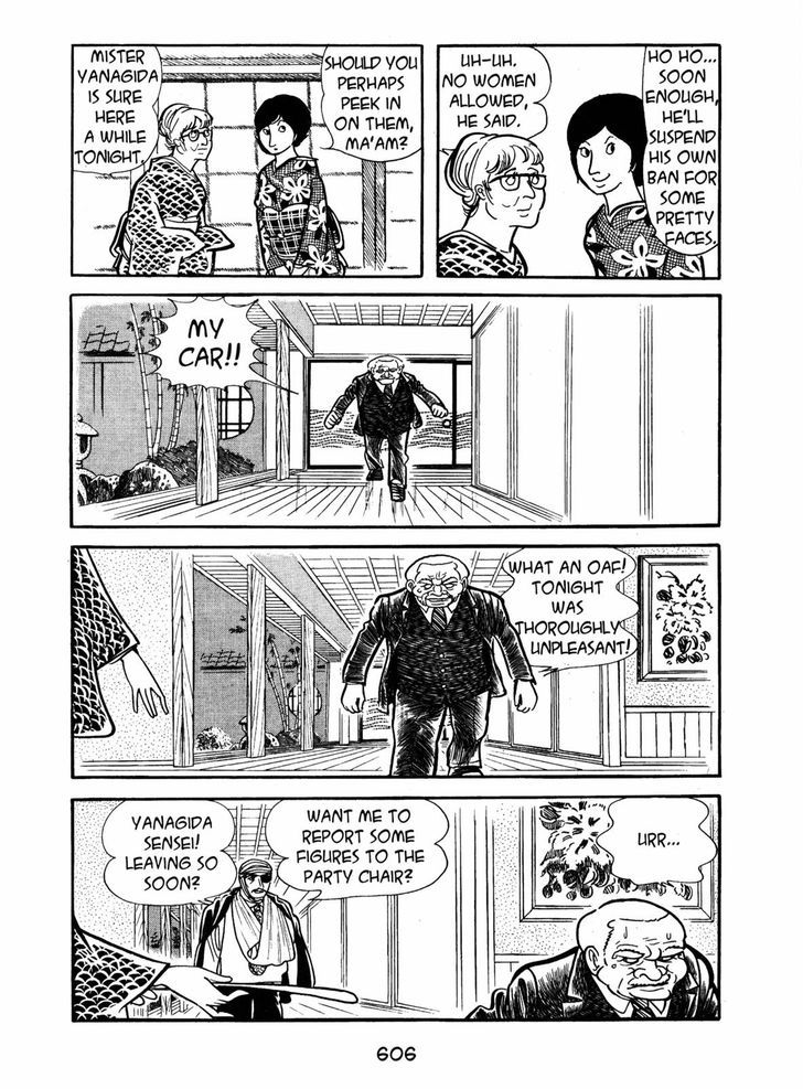 Ayako Chapter 18 page 6 - Chapter 18 : The Human Circuit