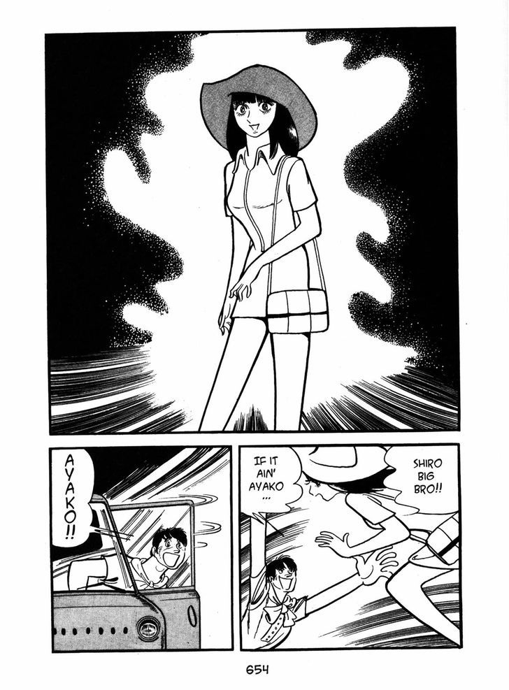 Ayako Chapter 19 page 14 - Chapter 19 : Darkness