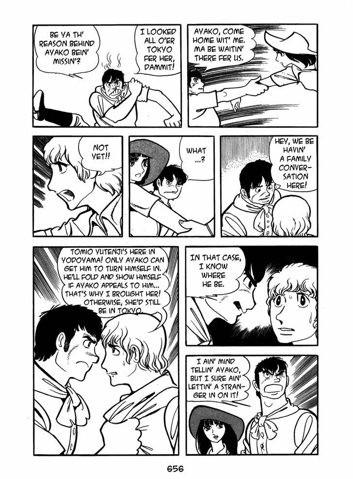 Ayako Chapter 19 page 16 - Chapter 19 : Darkness