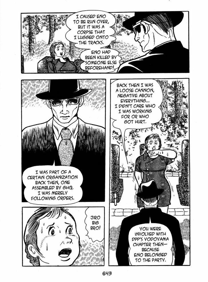 Ayako Chapter 19 page 3 - Chapter 19 : Darkness