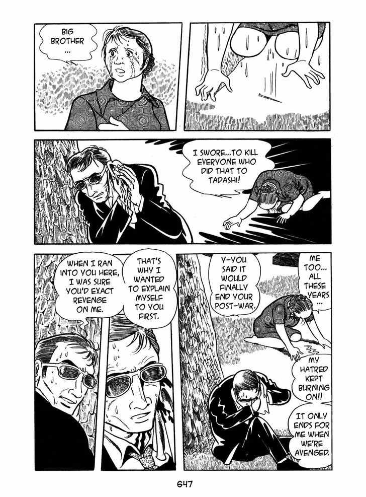 Ayako Chapter 19 page 7 - Chapter 19 : Darkness