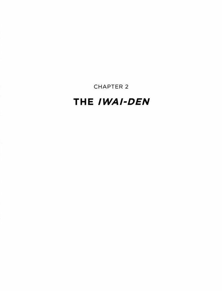Ayako Chapter 2 page 1 - Chapter 2 : The Iwai-Den