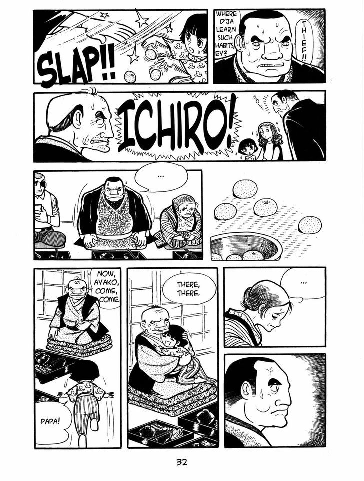 Ayako Chapter 2 page 6 - Chapter 2 : The Iwai-Den