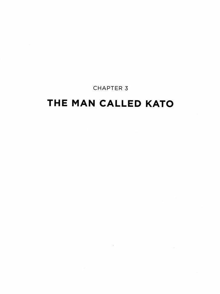 Ayako Chapter 3 page 1 - Chapter 3 : The man called Kato