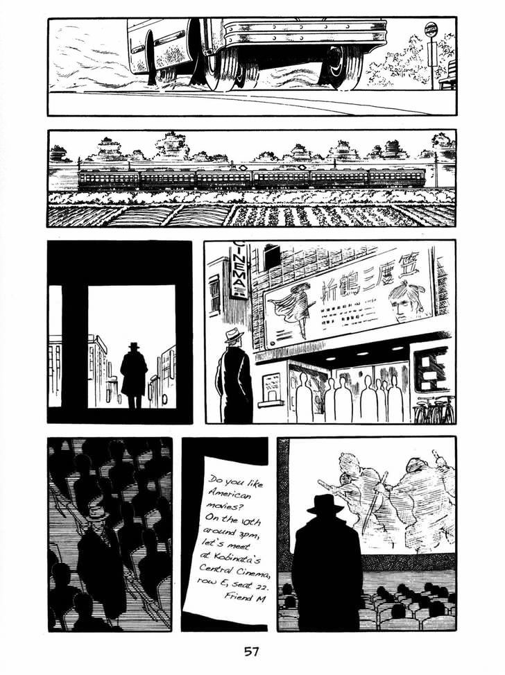 Ayako Chapter 3 page 11 - Chapter 3 : The man called Kato