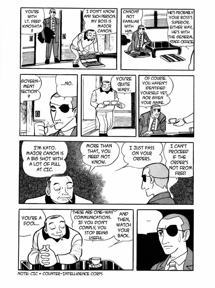 Ayako Chapter 3 page 13 - Chapter 3 : The man called Kato