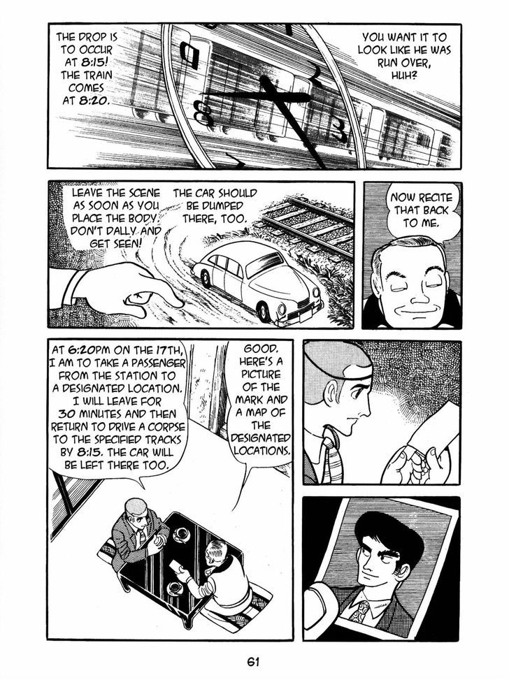 Ayako Chapter 3 page 15 - Chapter 3 : The man called Kato