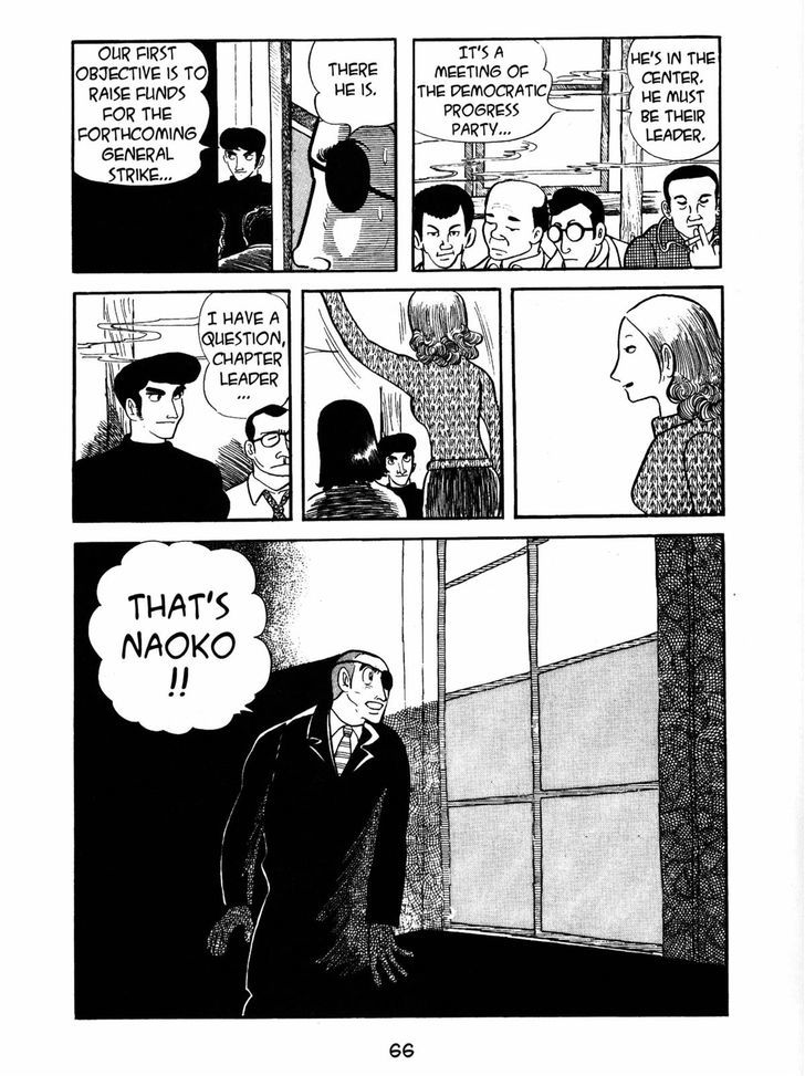 Ayako Chapter 3 page 20 - Chapter 3 : The man called Kato