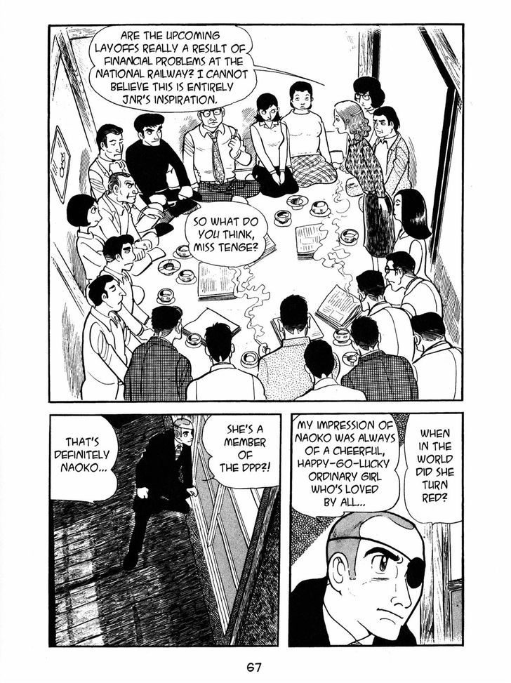 Ayako Chapter 3 page 21 - Chapter 3 : The man called Kato