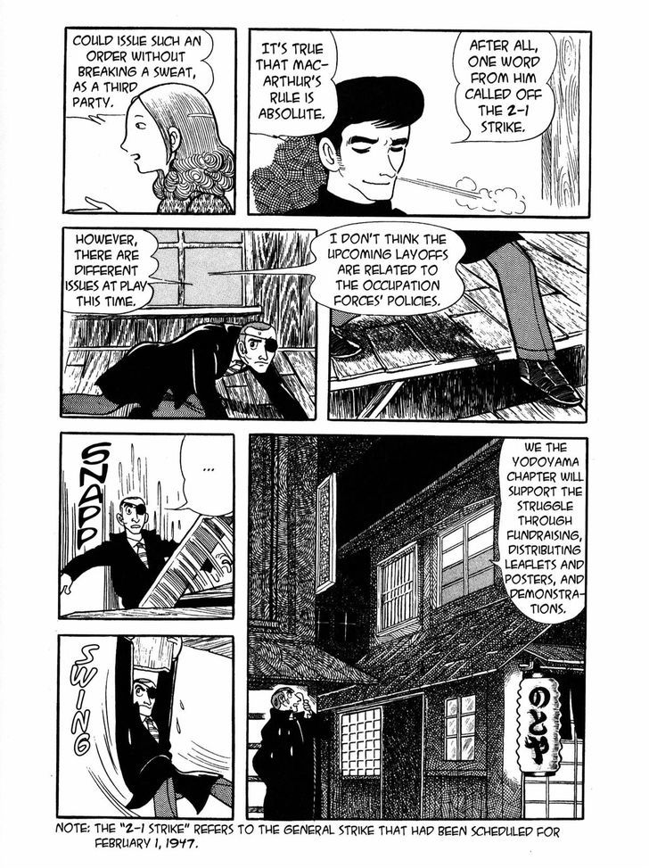 Ayako Chapter 3 page 23 - Chapter 3 : The man called Kato