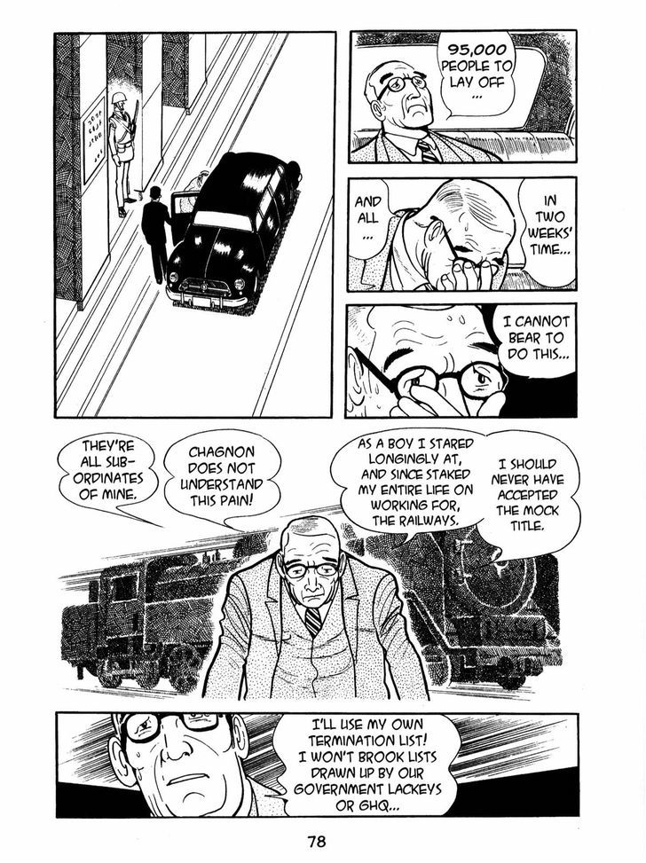 Ayako Chapter 3 page 32 - Chapter 3 : The man called Kato