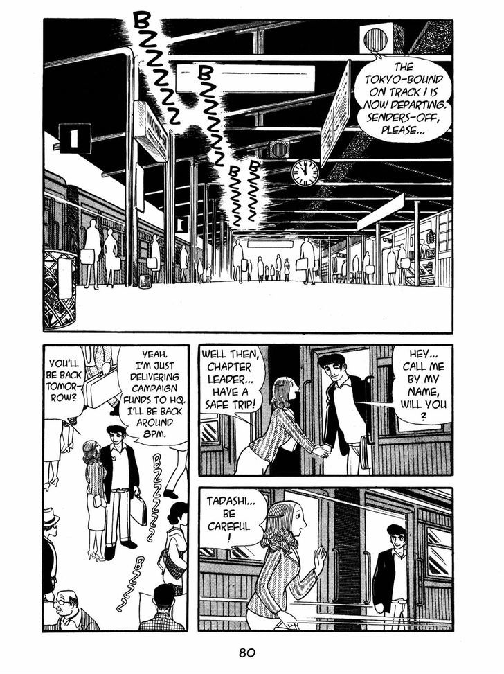 Ayako Chapter 3 page 34 - Chapter 3 : The man called Kato