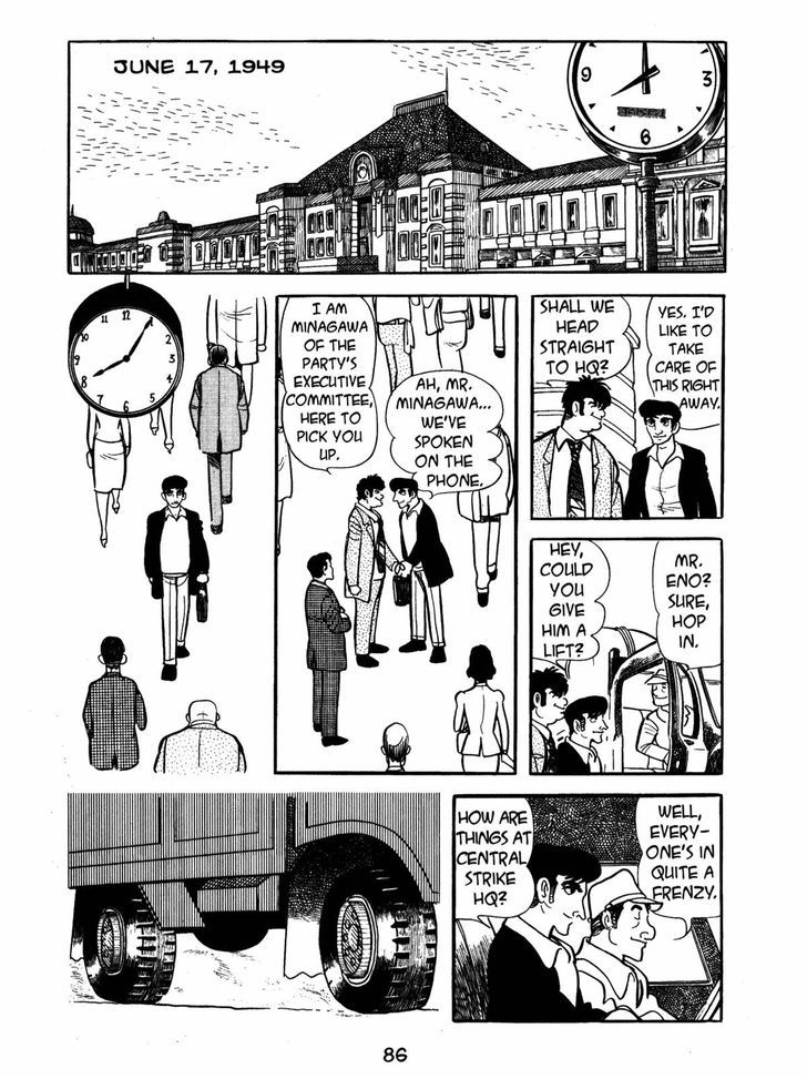 Ayako Chapter 3 page 40 - Chapter 3 : The man called Kato