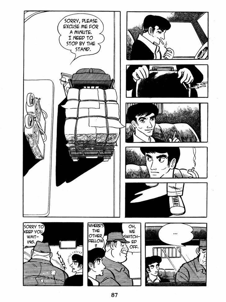 Ayako Chapter 3 page 41 - Chapter 3 : The man called Kato