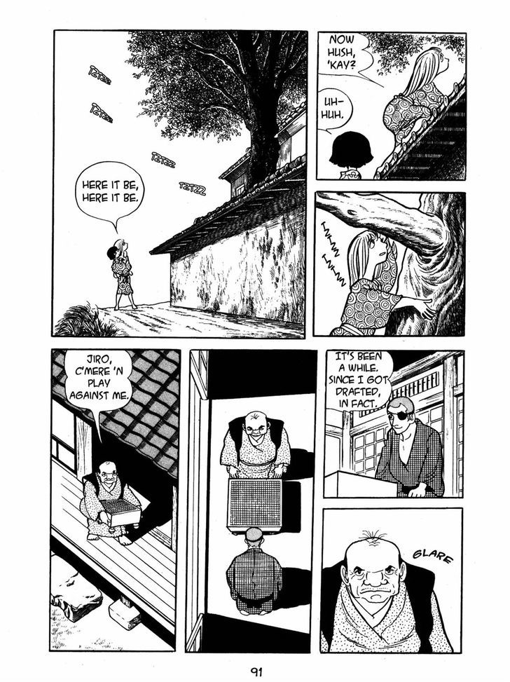 Ayako Chapter 4 page 3 - Chapter 4 : The Fissure of Time