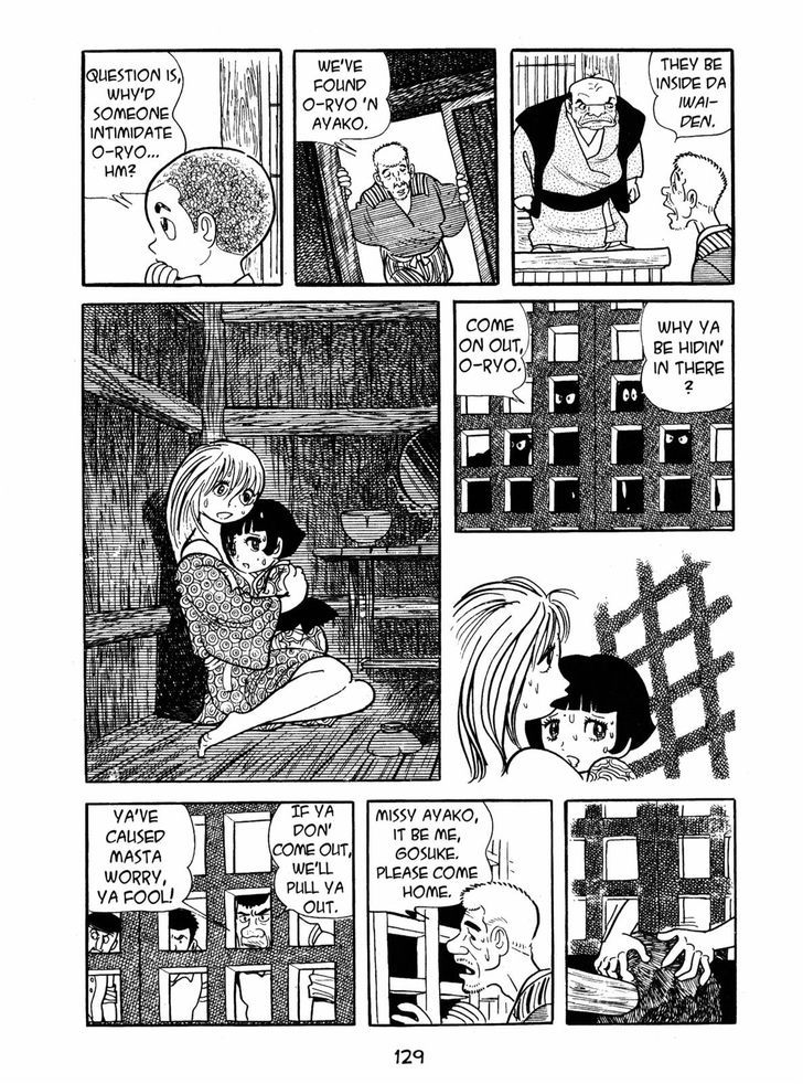 Ayako Chapter 4 page 41 - Chapter 4 : The Fissure of Time