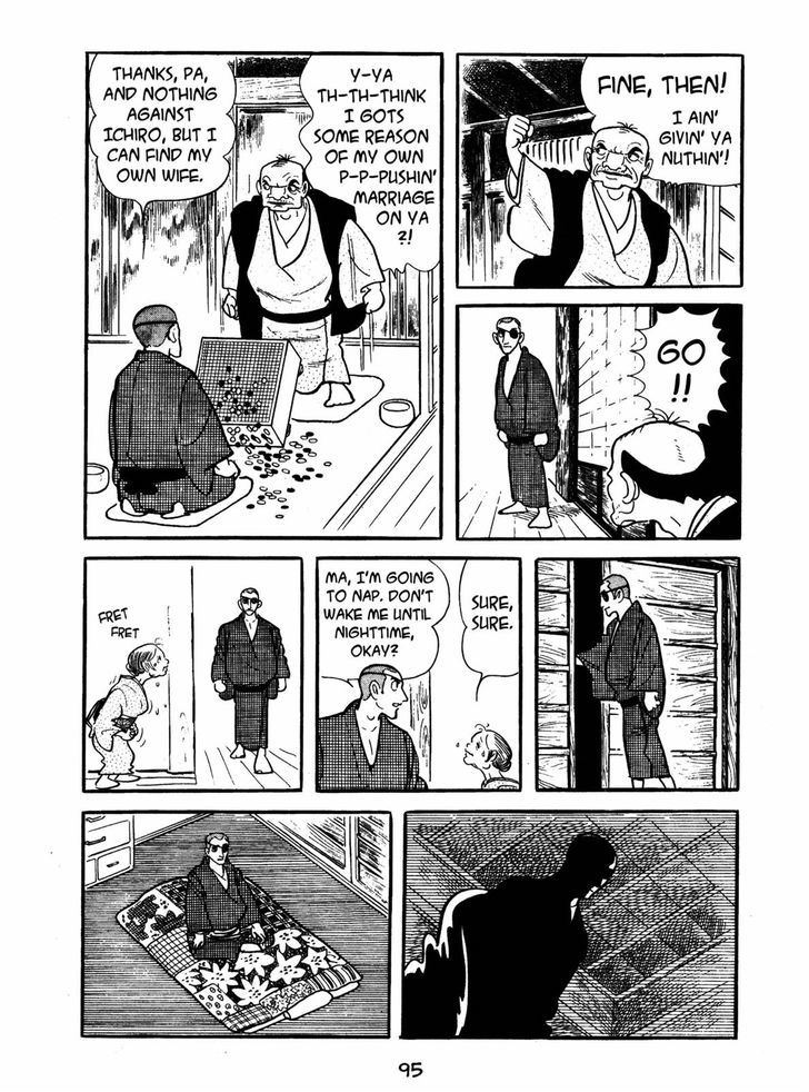 Ayako Chapter 4 page 7 - Chapter 4 : The Fissure of Time