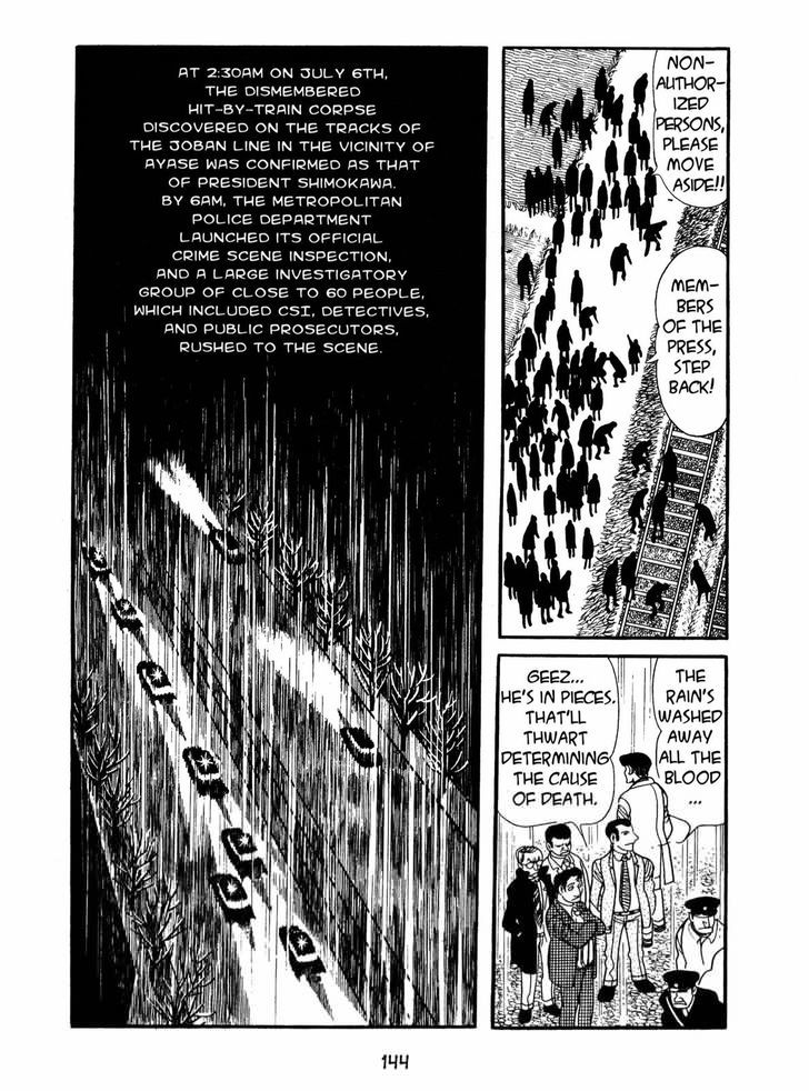 Ayako Chapter 5 page 12 - Chapter 5 : Hit-By-Train