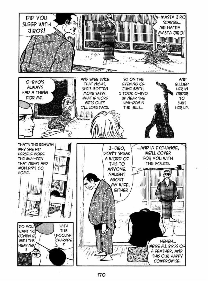 Ayako Chapter 6 page 20 - Chapter 6 : Branded